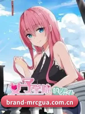 每日吃瓜 APP